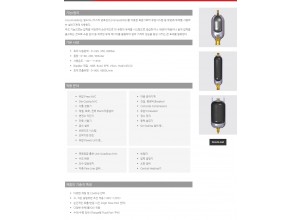축압기(어큐뮬레이터)